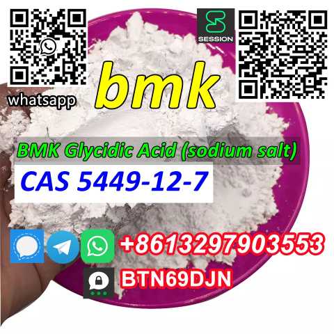 Продам: Buy bmk powder cas 5449-12-7 New BMK Gly