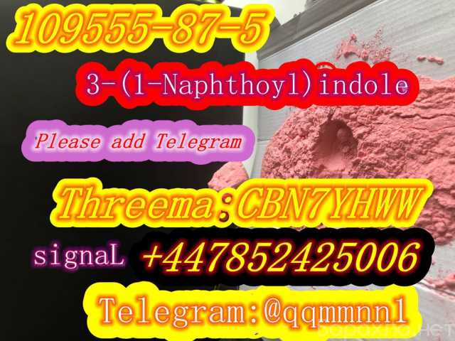 Предложение: CAS 109555-87-5 3-(1-Naphthoyl)indole