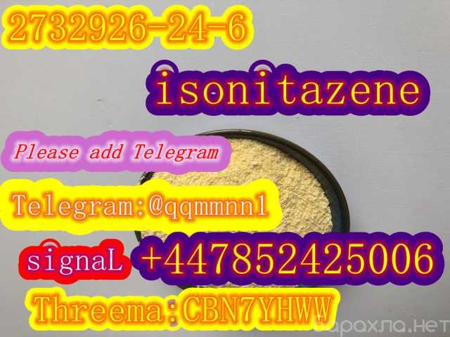 Предложение: CAS 2732926-24-6 Isonitazene
