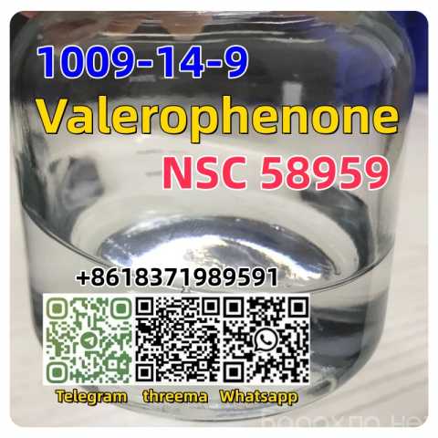 Продам: 99% purity Valerophenone Cas 1009-14-9 f