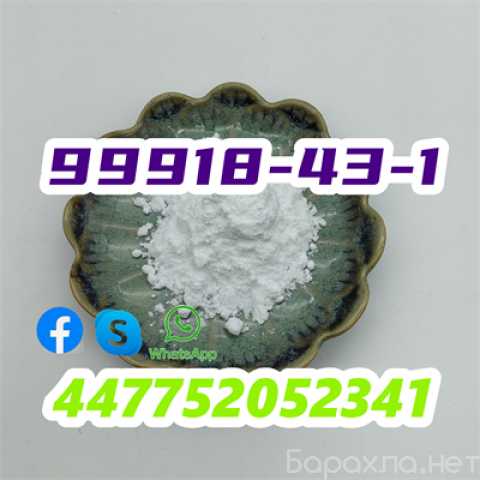 Продам: 2HCl 99918-43-1 with 99% Purity