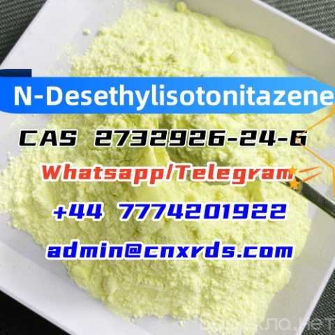 Продам: N-Desethyl Isotonitazene Cas2732926-24-6