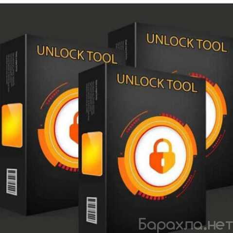 Предложение: Unlock Tool