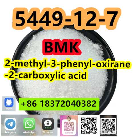 Продам: Cas 5449-12-7 New BMK Glycidic Acid for