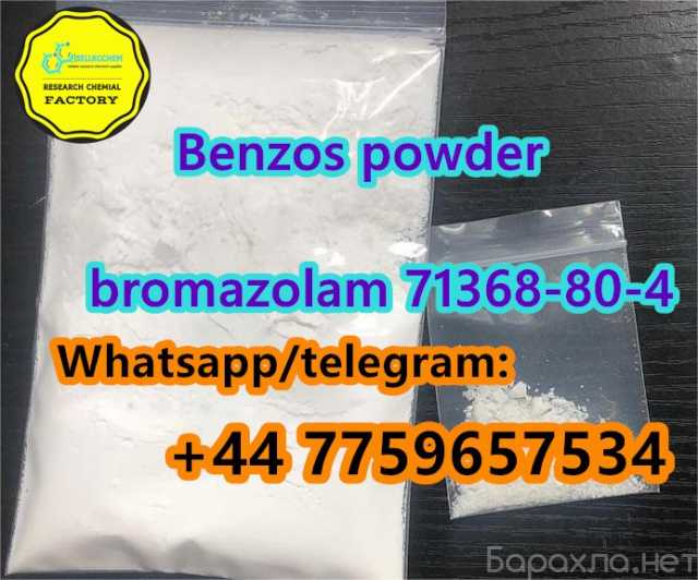 Продам: Benzos Benzodiazepine buy Bromazolam