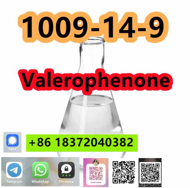 Продам: Valerophenone CAS 1009-14-9 Supplier In
