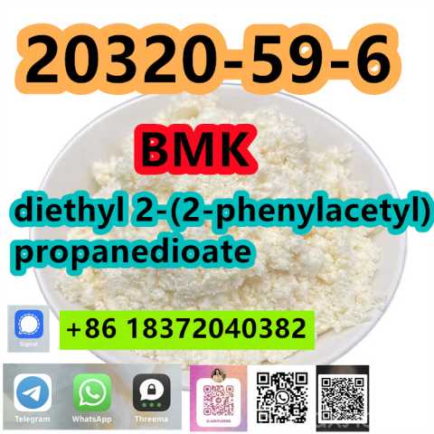 Продам: 99.9% BMK Glycidate Powder CAS 20320–59–