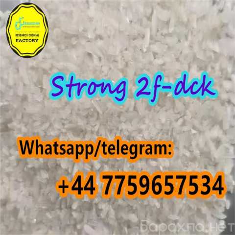 Продам: Strong new 2f-dck crystal buy 2fdck keta