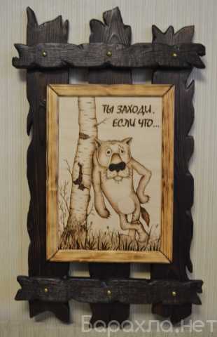 Продам: Картина из дерева (для дачи и бани)