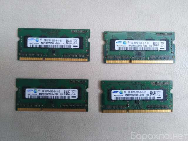 Продам: DDR3 2GB