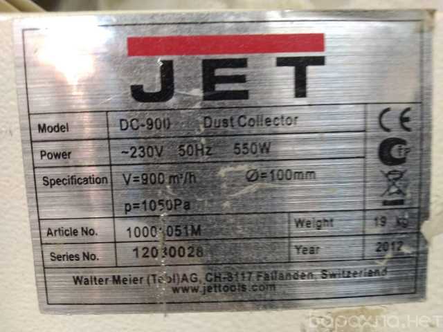 Продам: Стружкоотсос JET DS - 900