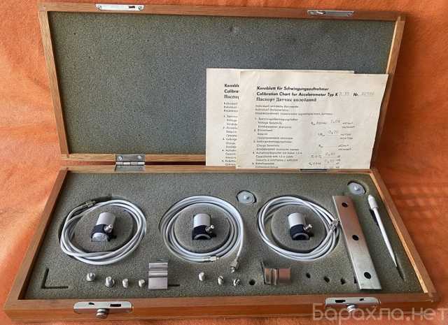 Продам: Вибродатчики KD-35 (Акселерометры) ГДР