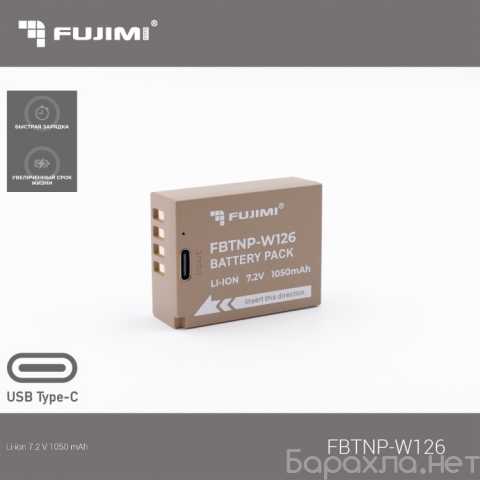 Продам: Аккумулятор FujiFilm NP-W126 порт USB-C