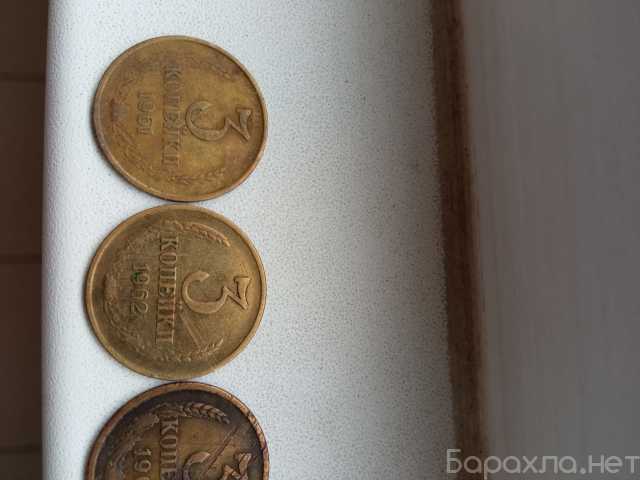 Продам: Монеты 3к 1961,62,69г.Нечастые