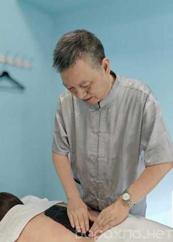 Предложение: Лечение боли в спине китайские методики
