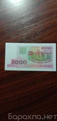 Продам: Беларусь 5000 1998 года