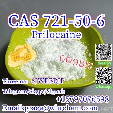Продам: High Purity CAS 721-50-6 Prilocaine