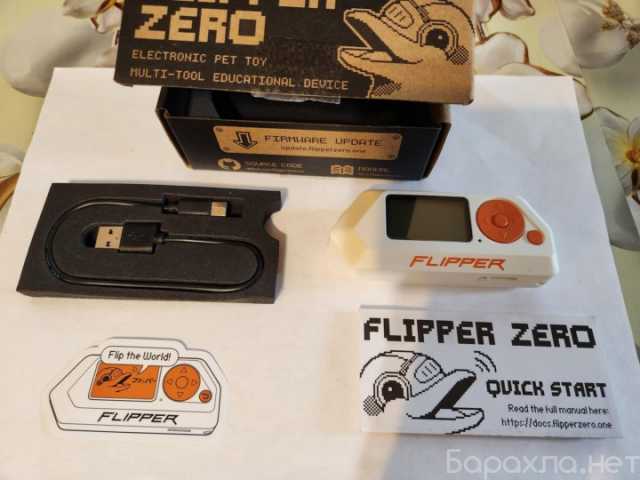Продам: Flipper Zero