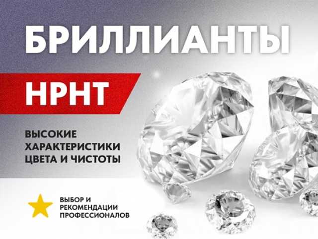 Продам: Hpht бриллиант искусственный, круг 1 мм