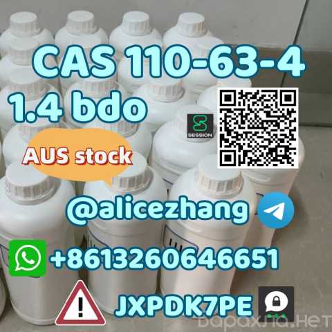 Предложение: CAS 110-63-4 1.4BDO Australia ready stoc