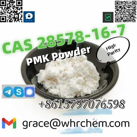 Продам: CAS 28578-16-7 PMK ethyl glycidate