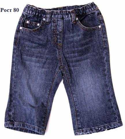Продам: джинсы брюки 1-2 года новые
