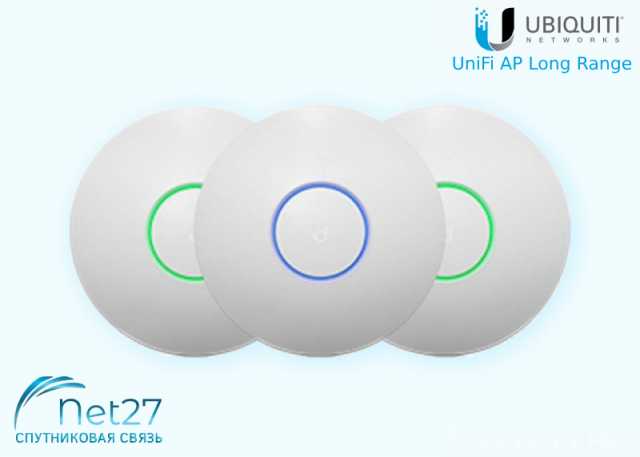 Продам: Точка доступа WiFi Ubiquiti UniFi AP LR