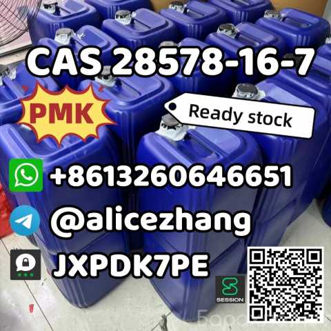 Предложение: CAS 28578-16-7 PMK ethyl glycidate PMK