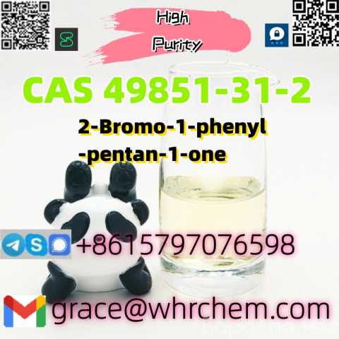 Продам: CAS 49851-31-2 High purity Oil
