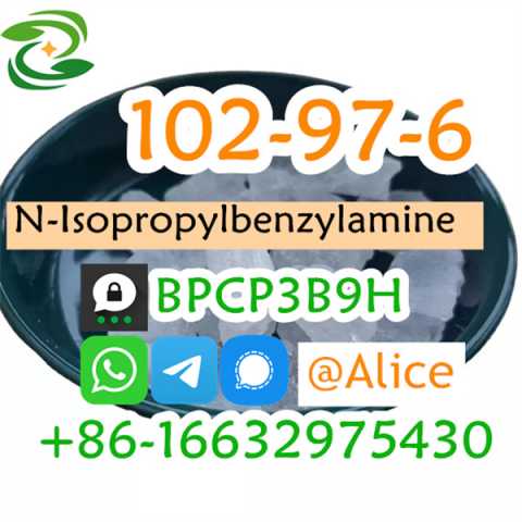 Продам: N-Isopropylbenzylamine Crystal CAS 102-9
