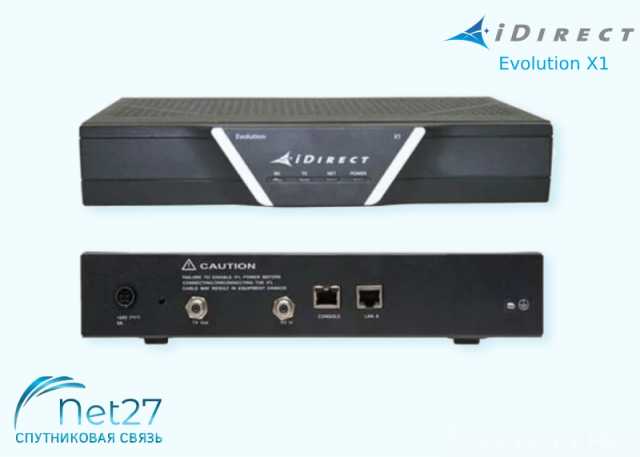 Продам: Спутниковый роутер Evolution iDirect X1