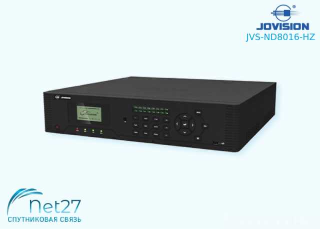 Продам: Видеорегистратор Jovision JVS-ND8016-HZ