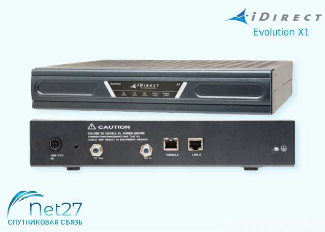 Продам: Модем-маршрутизатор Evolution iDirect X3