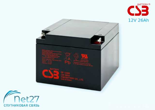 Продам: Аккумуляторная батарея для ИБП CSB 12V