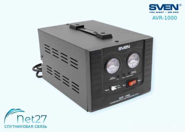 Продам: Стабилизатор напряжения SVEN AVR-1000