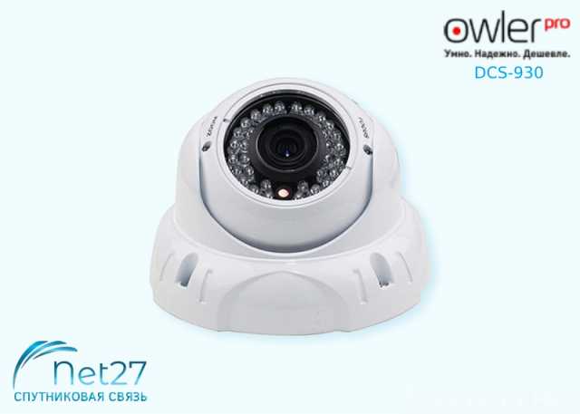 Продам: Камера видеонаблюдения Owler FD20i