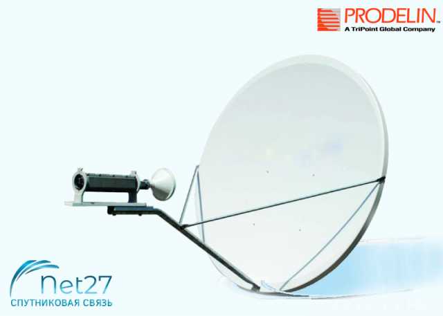 Продам: Антенна VSAT Prodelin диаметром 1.2и