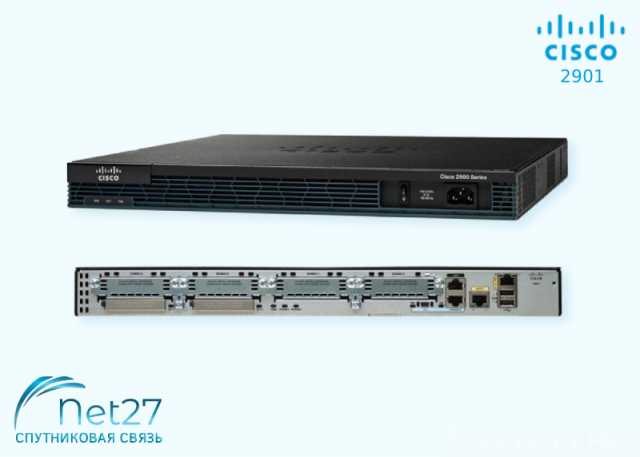 Продам: Маршрутизатор Cisco 2901 (уценка)