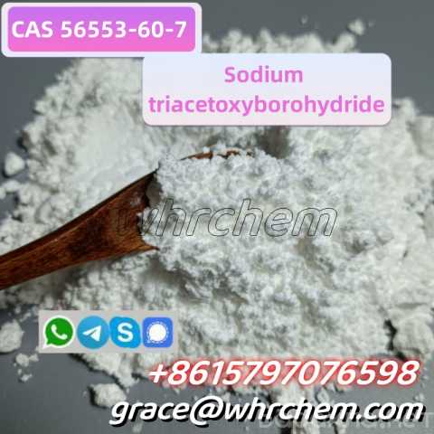 Продам: CAS 56553-60-7 Sodiumtriacetoxyborohydrd