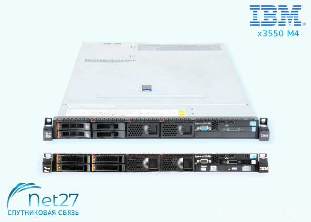 Продам: Сервер IBM x3550 M4 (уценка)