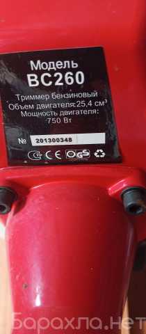 Продам: Триммер бензиновый BC-260