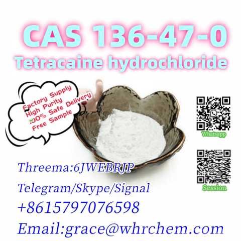 Продам: CAS 136-47-0 Tetracaine hydrochloride