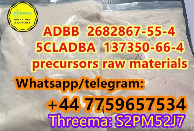 Продам: 5cladba adbb 5fadb jwh018 precursor