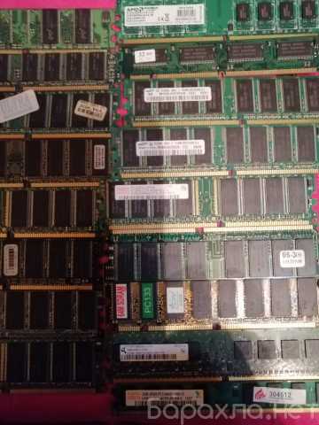Продам: Оперативная память со старых компьютеров