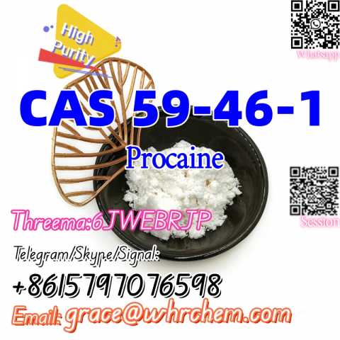 Продам: CAS 59-46-1 Procaine