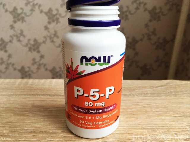 Продам: Now P-5-P B6 витамин Б6 90 шт
