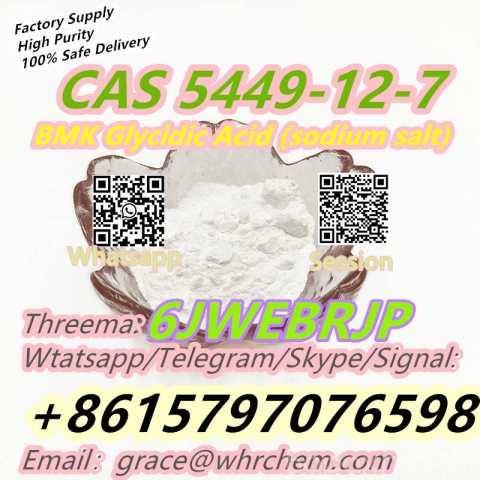 Продам: CAS 5449-12-7 BMK Glycidic Acid