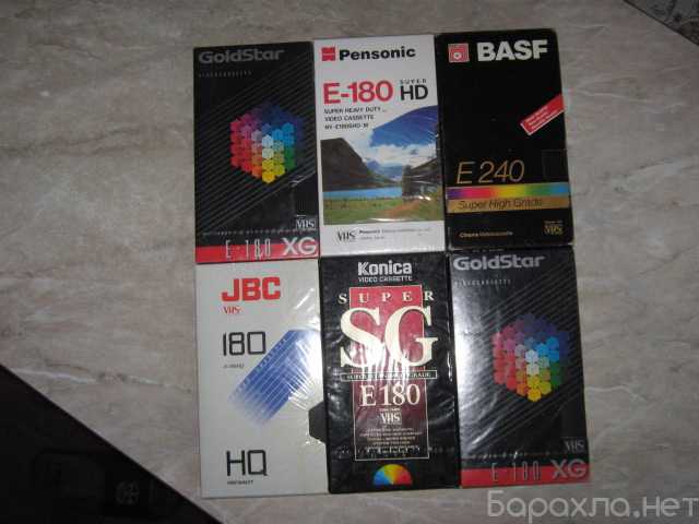 Продам: Видеокассеты VHS с однократной записью