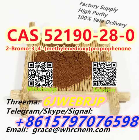 Продам: CAS 52190-28-0 2-Bromo-3',4'-(methylened
