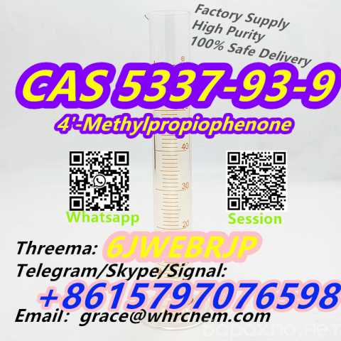 Продам: CAS 5337-93-9 4'-Methylpropiophenone